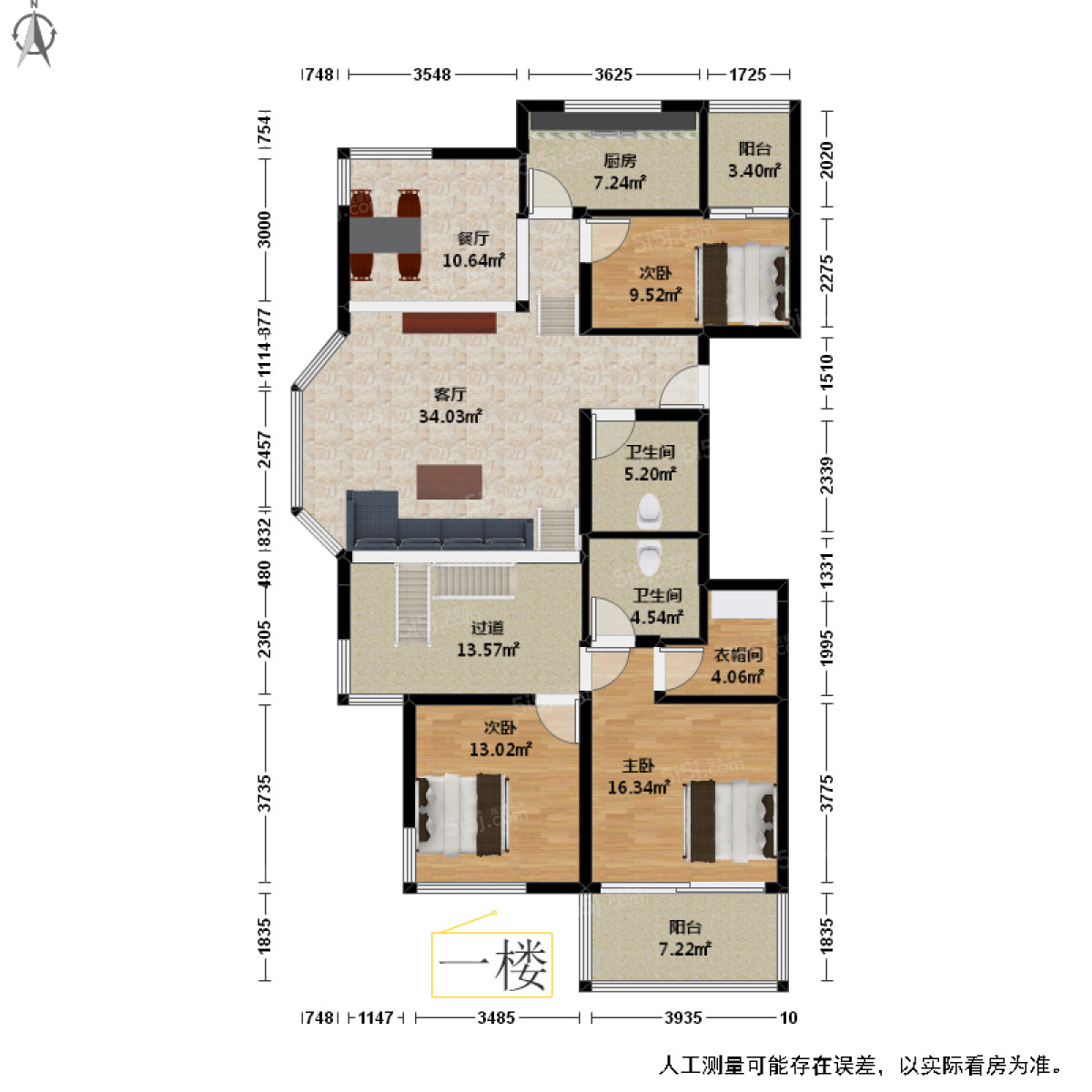 桂花城5室3厅户型图