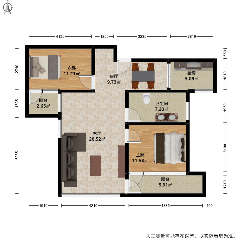 观邸国际户型图片