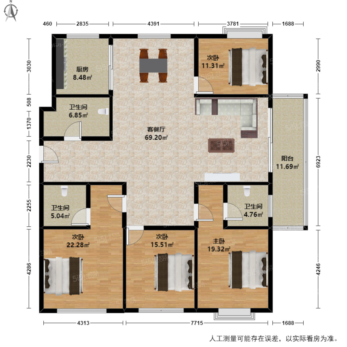 九悦江南4室2厅户型图