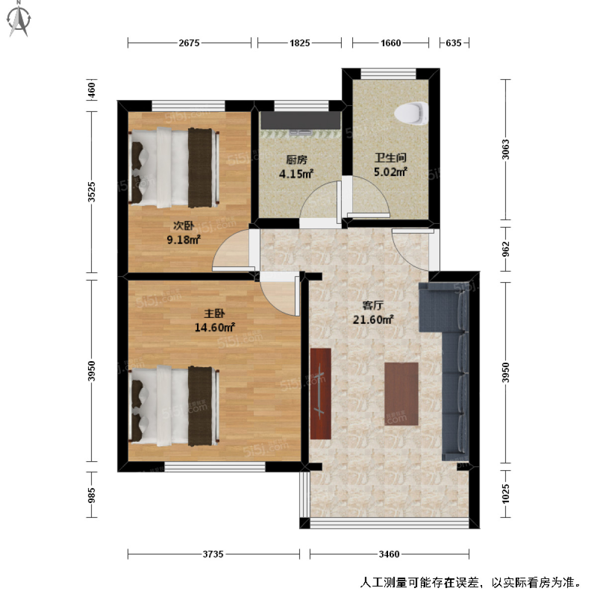 雅仕苑2室1厅户型图