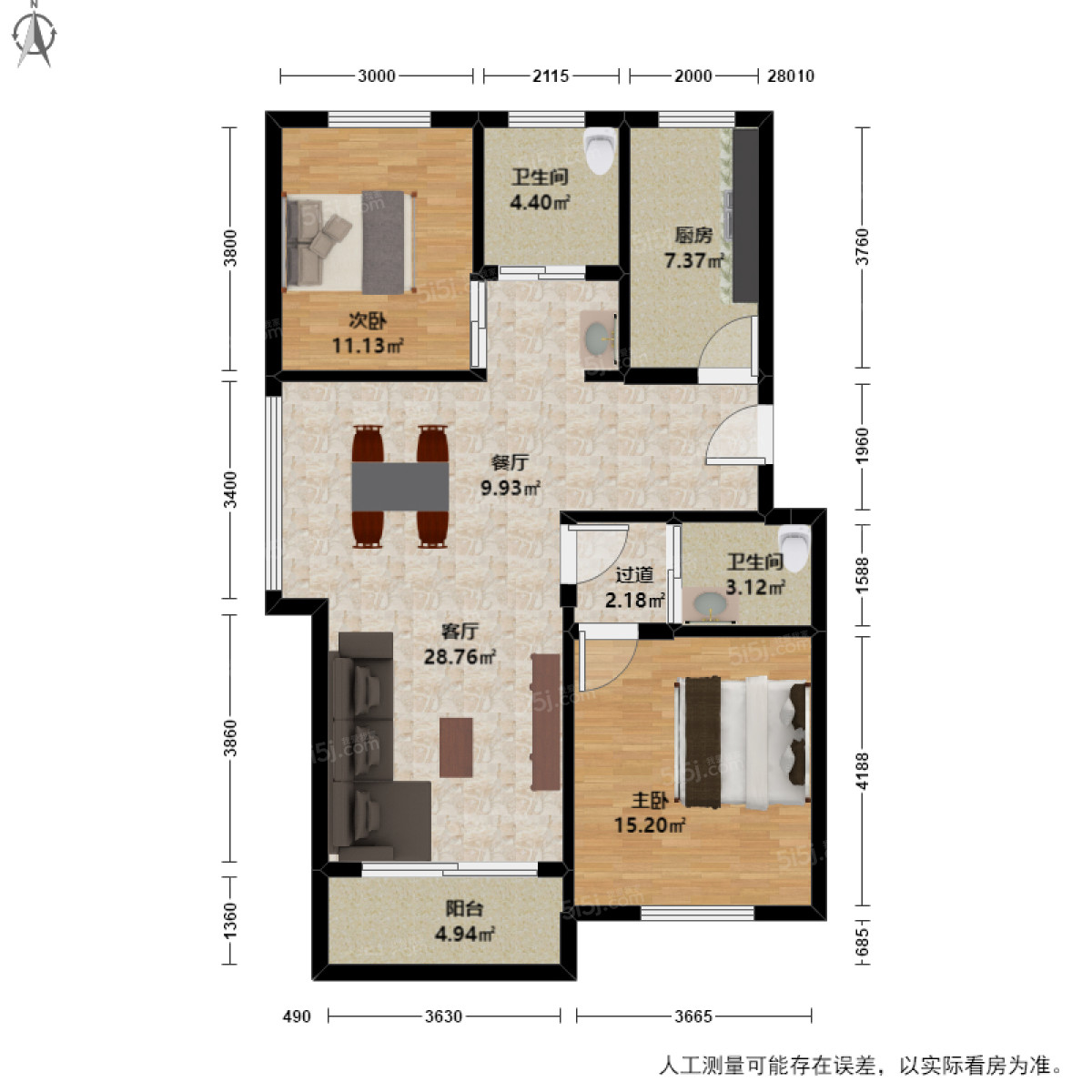 清和园2室2厅户型图