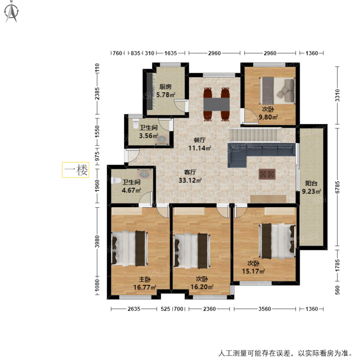 都市春天7室2厅户型图