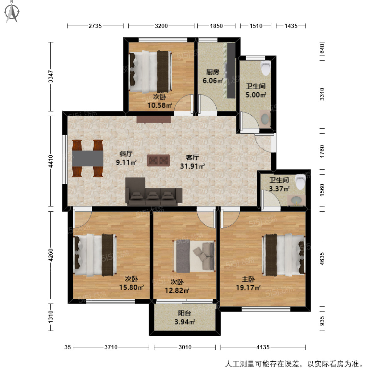 清和园4室2厅户型图