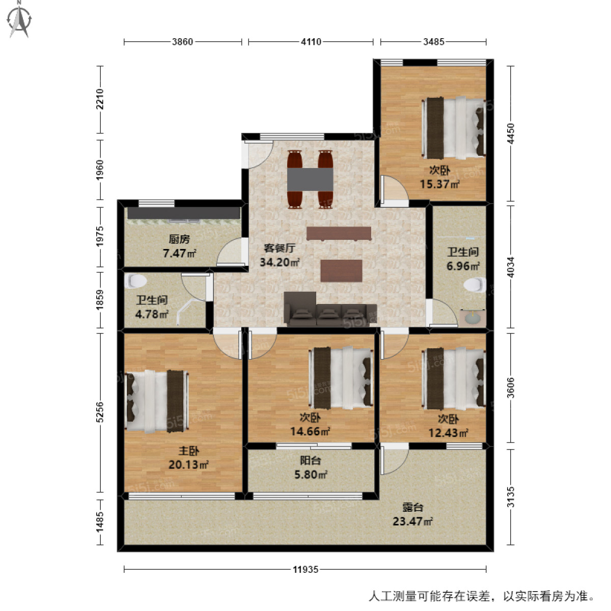 城南家園4室2廳戶型圖