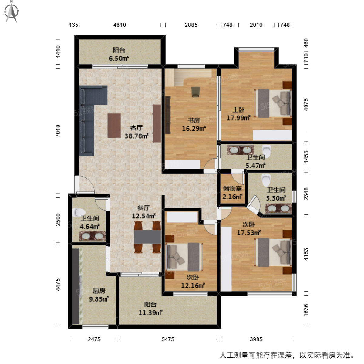彩虹城4室2厅户型图