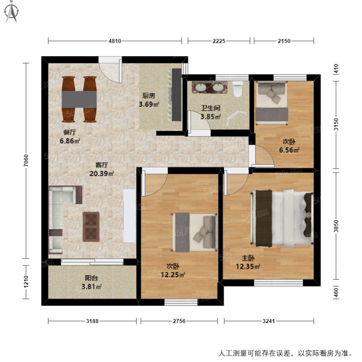绿城蓝庭3室2厅户型图