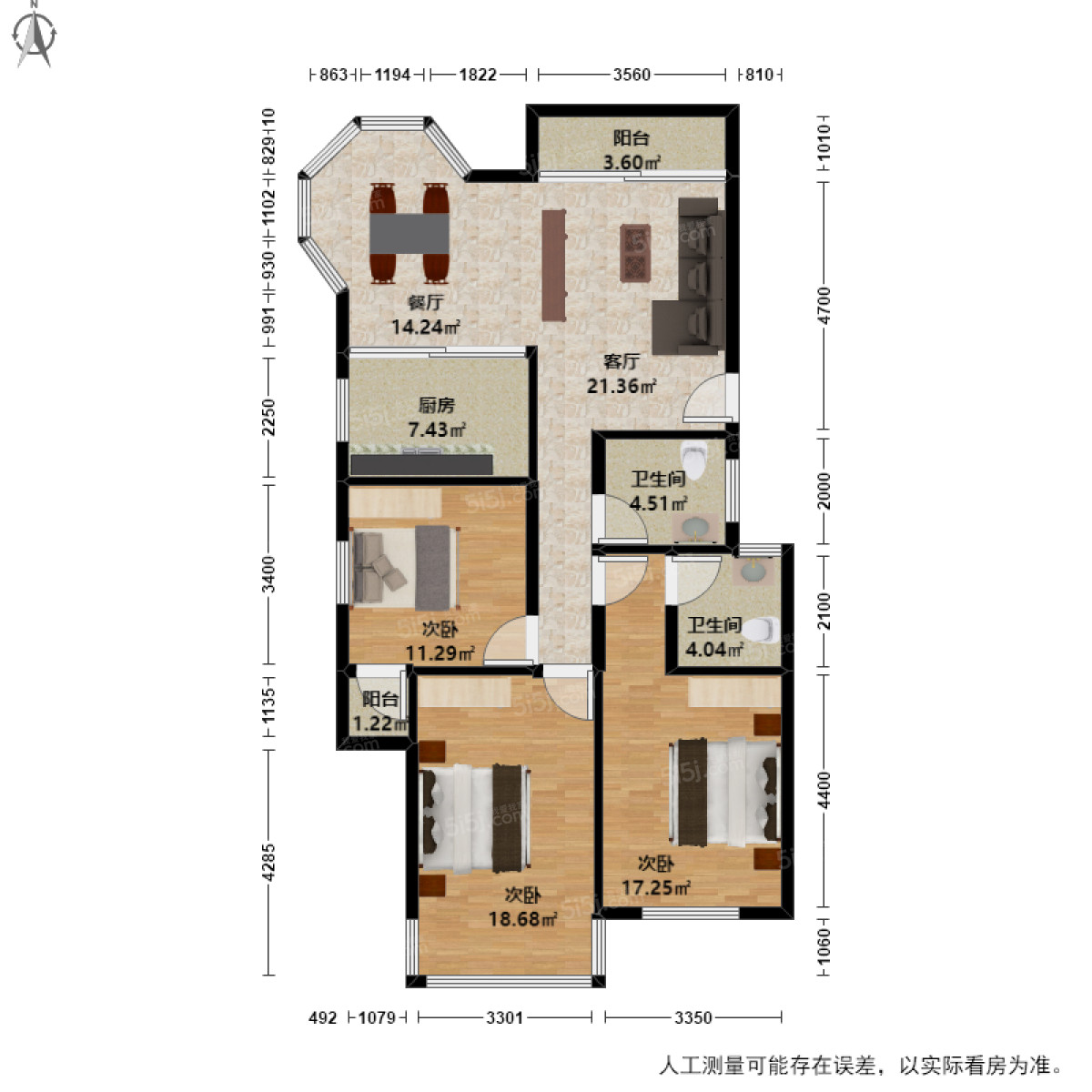 清和园3室2厅户型图