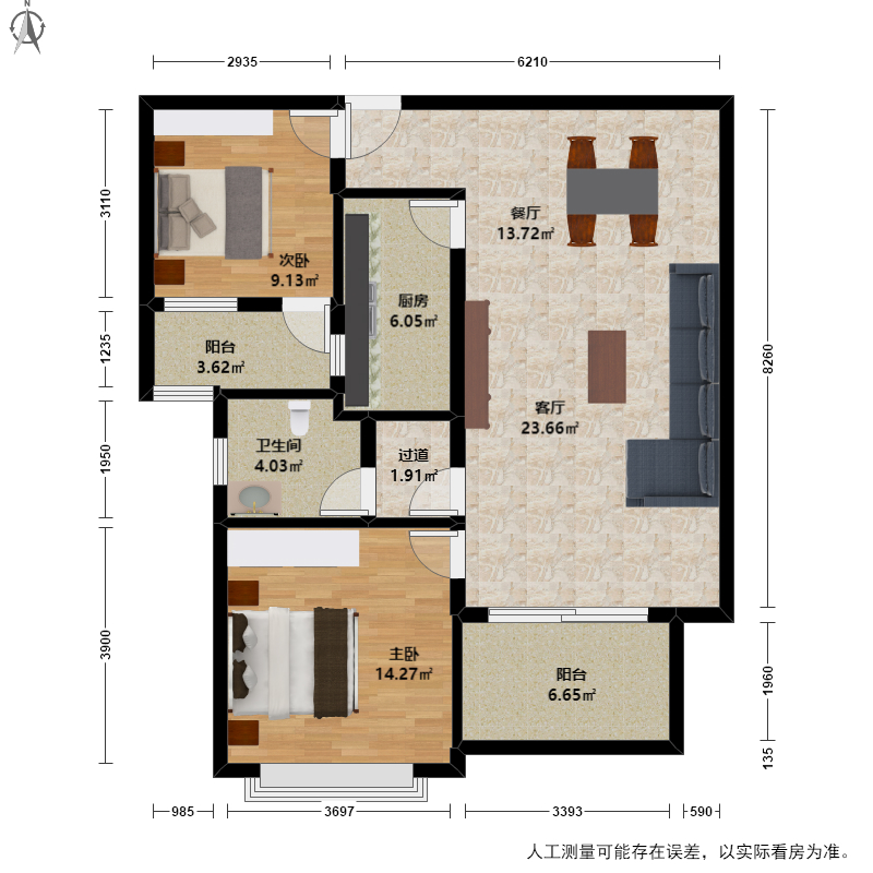 观邸国际户型图片