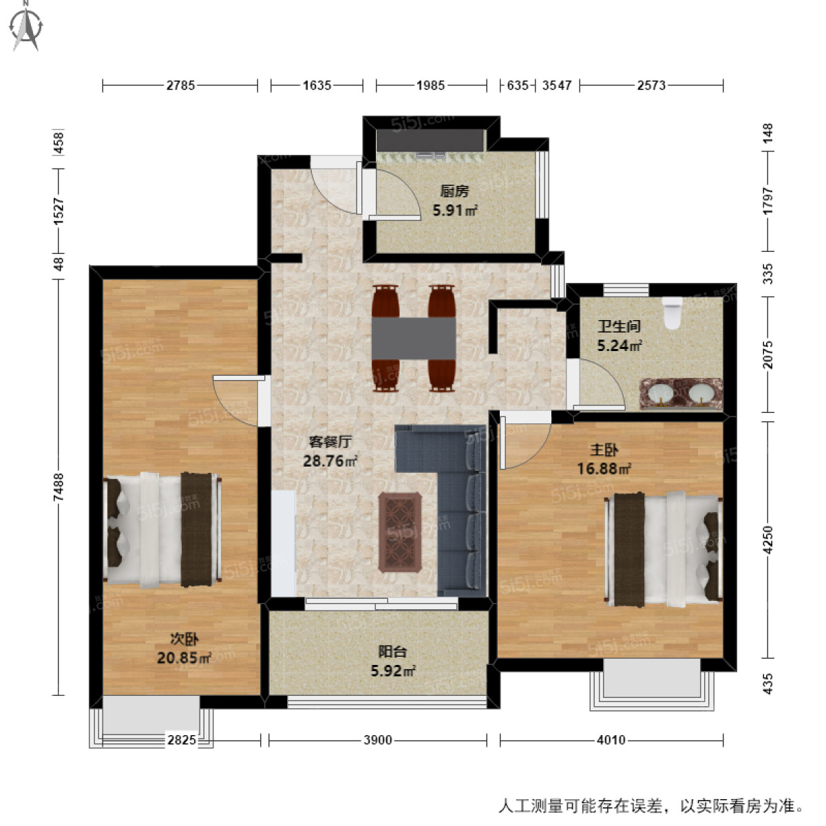 彩虹郡2室2厅户型图