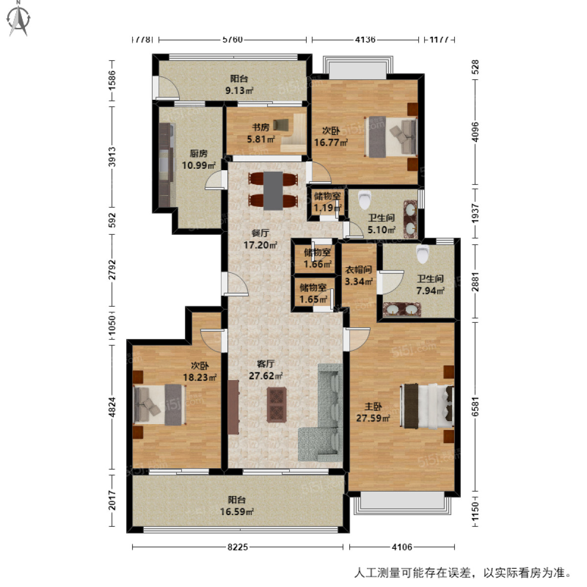 金茂府4室2厅户型图