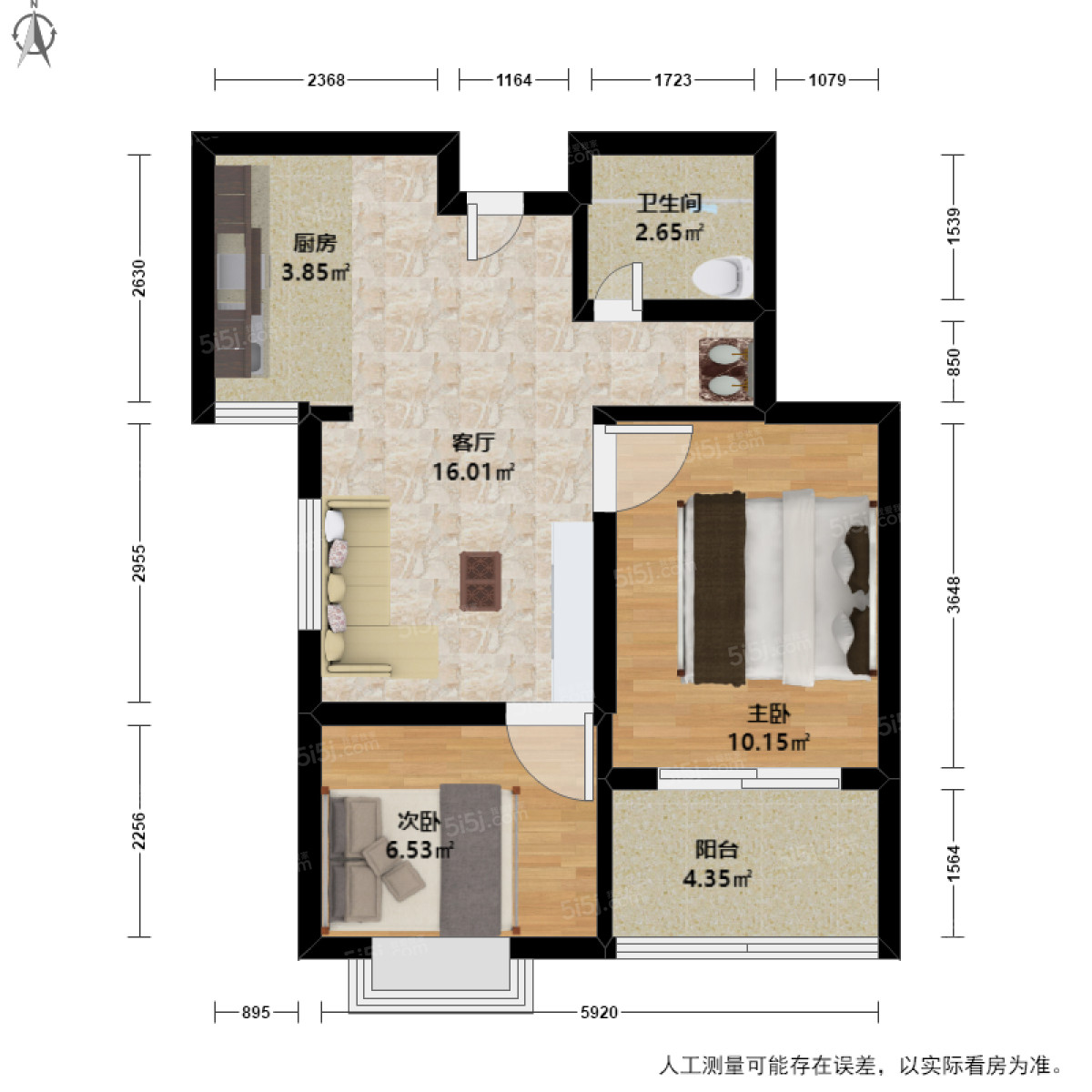 都市阳光嘉苑2室1厅户型图