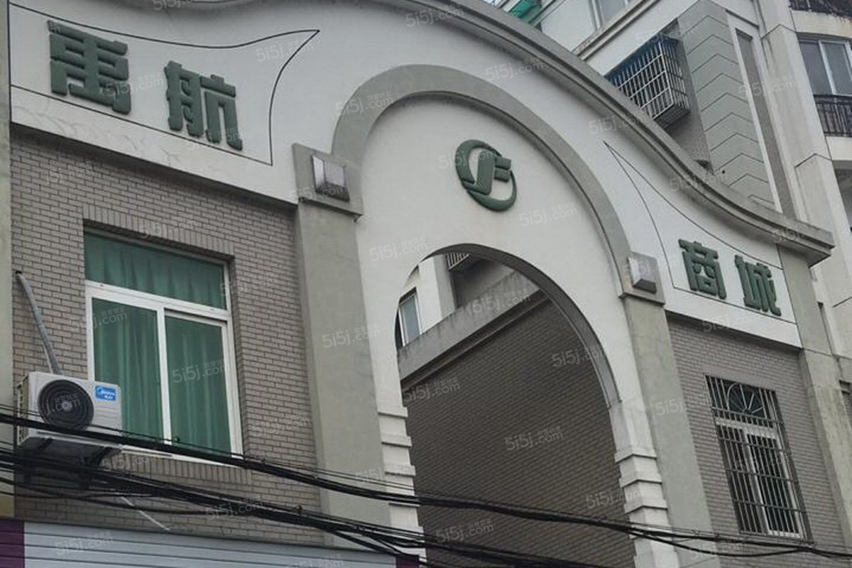 禹航商城