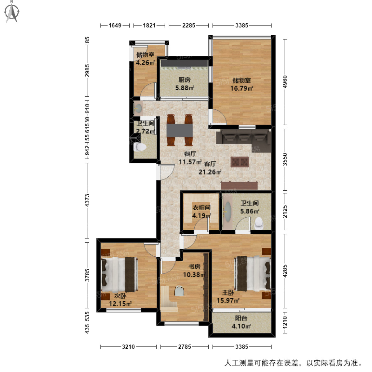 滨水名庭 三房改善户型 精装修 房东诚售