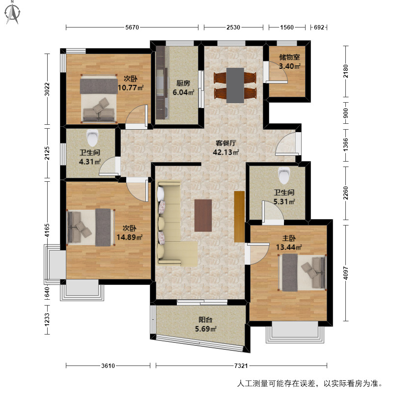 智格新怡家园3室2厅户型图