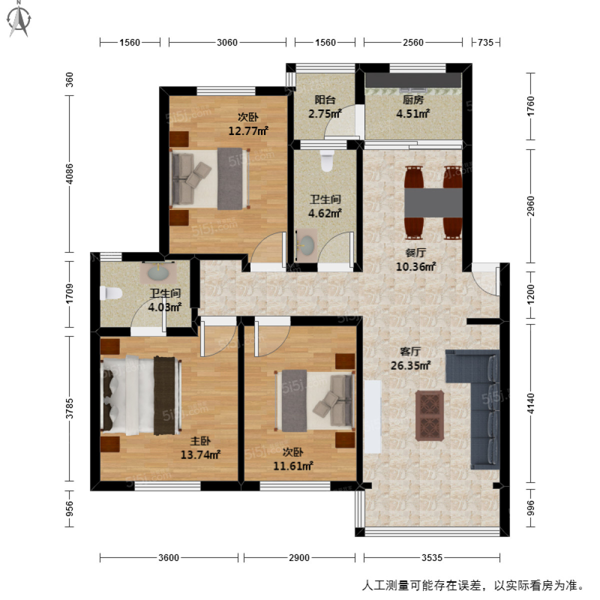 都市春天3室2厅户型图