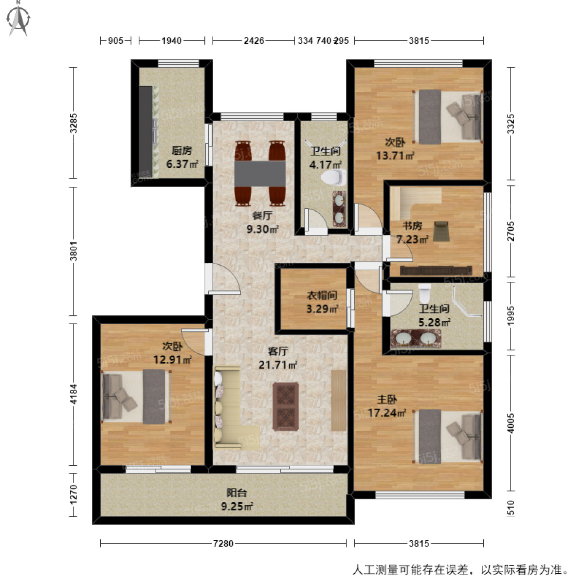 天城府4室2厅户型图