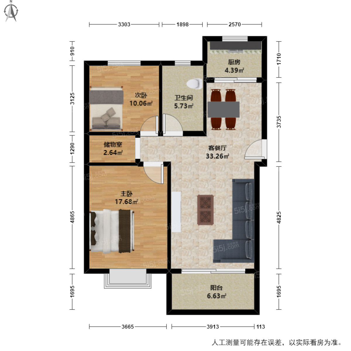 岸上蓝山公寓2室2厅户型图
