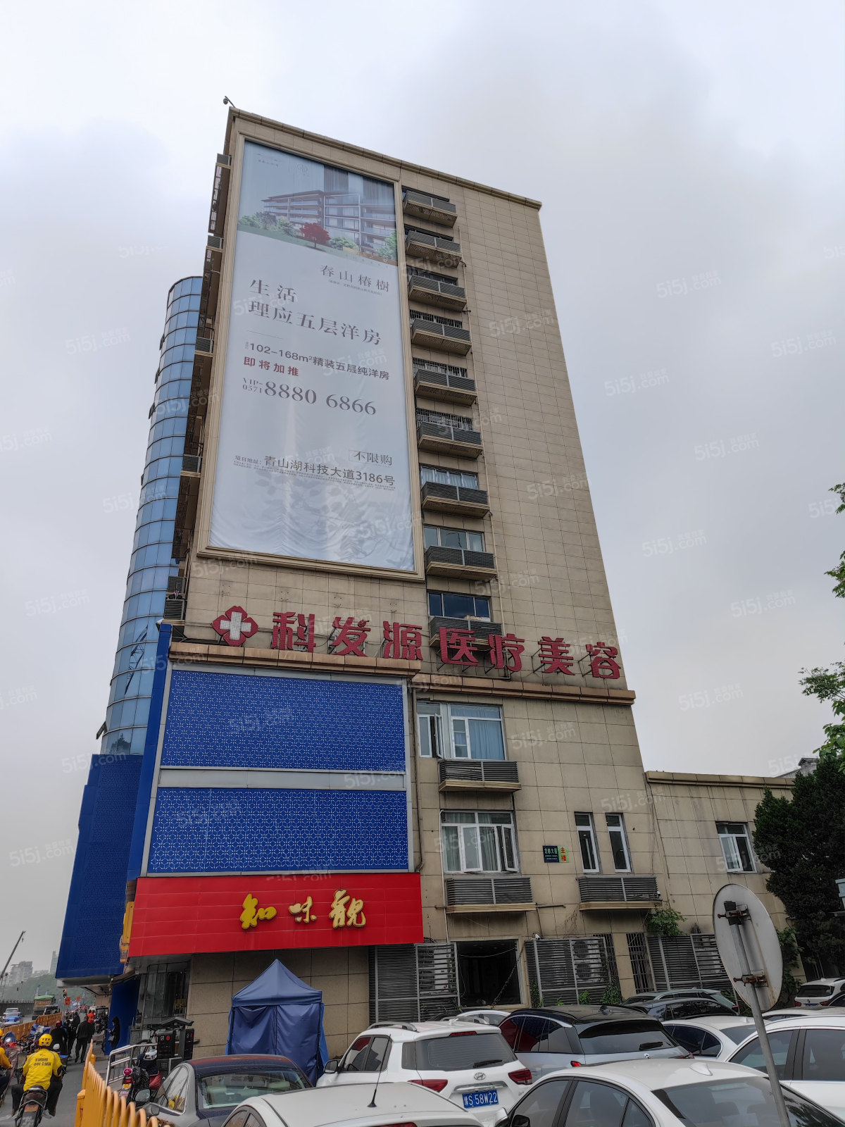 龙都大厦二手房_龙都大厦 2室2厅1卫_杭州我爱我家官网