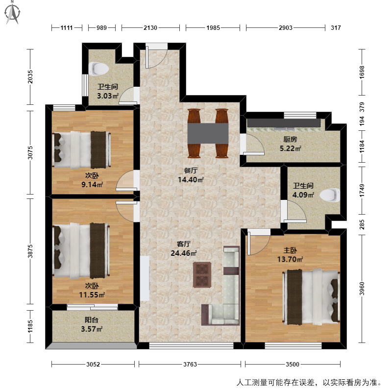 郡望府 3室2厅2卫