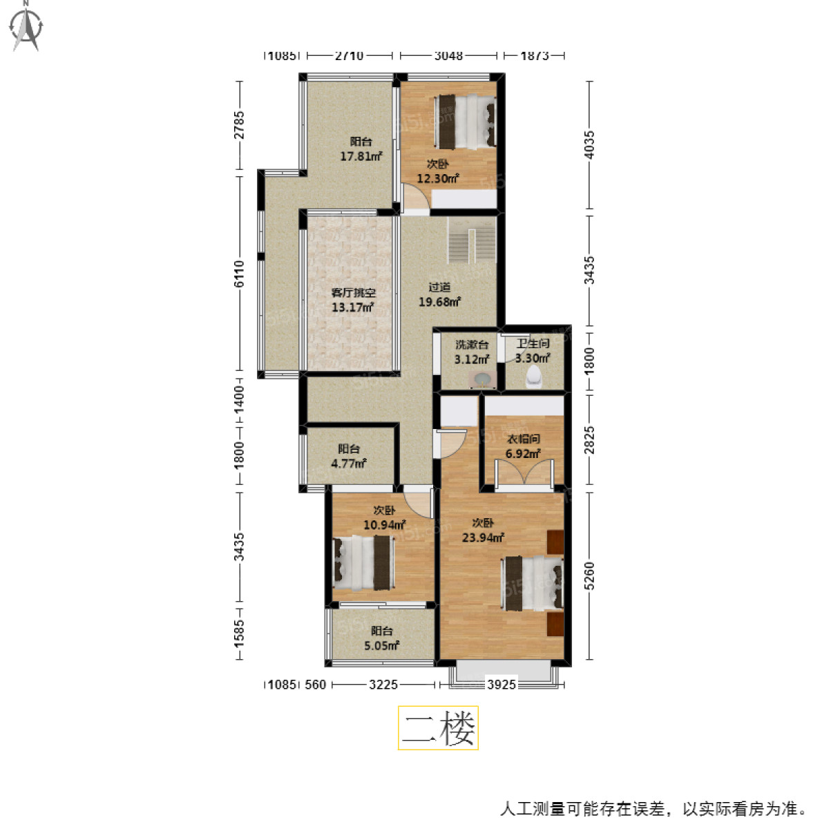 山水人家5室2廳戶型圖