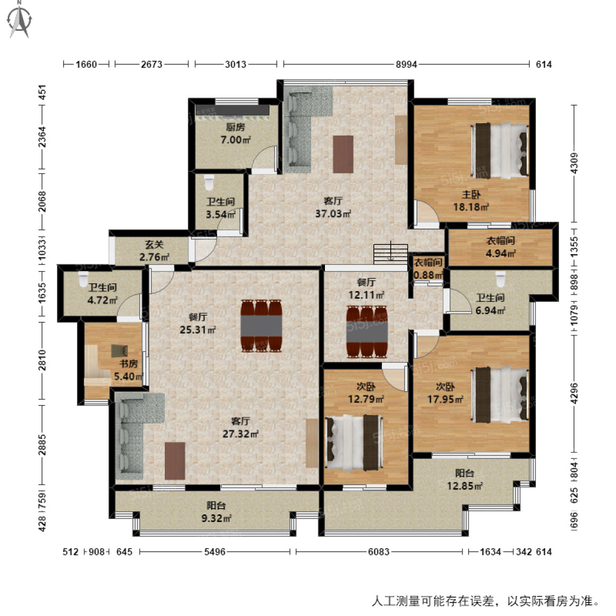 國都公寓4室4廳戶型圖