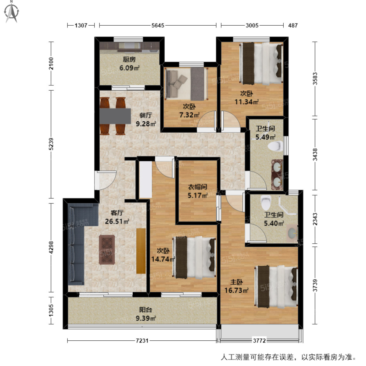 臻华府4室2厅户型图