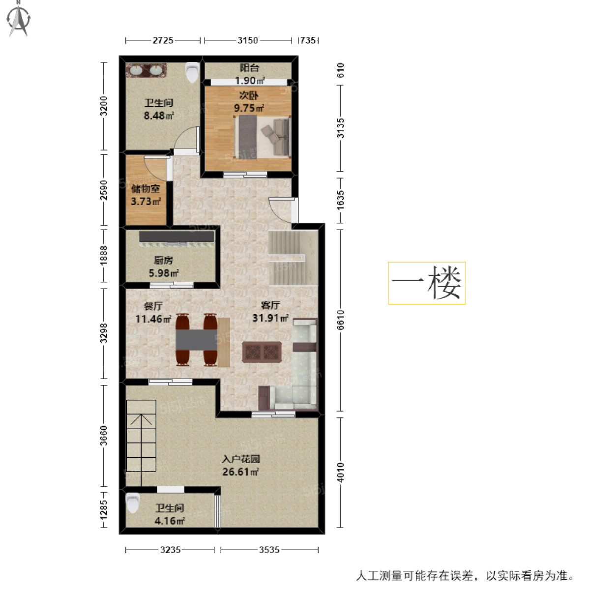 白鹭郡南5室2厅户型图
