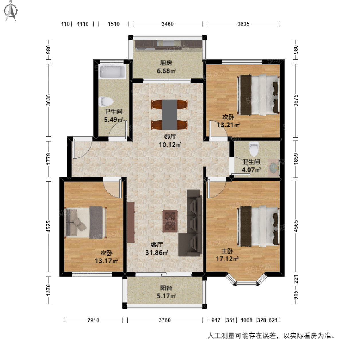 绿都花园3室2厅户型图
