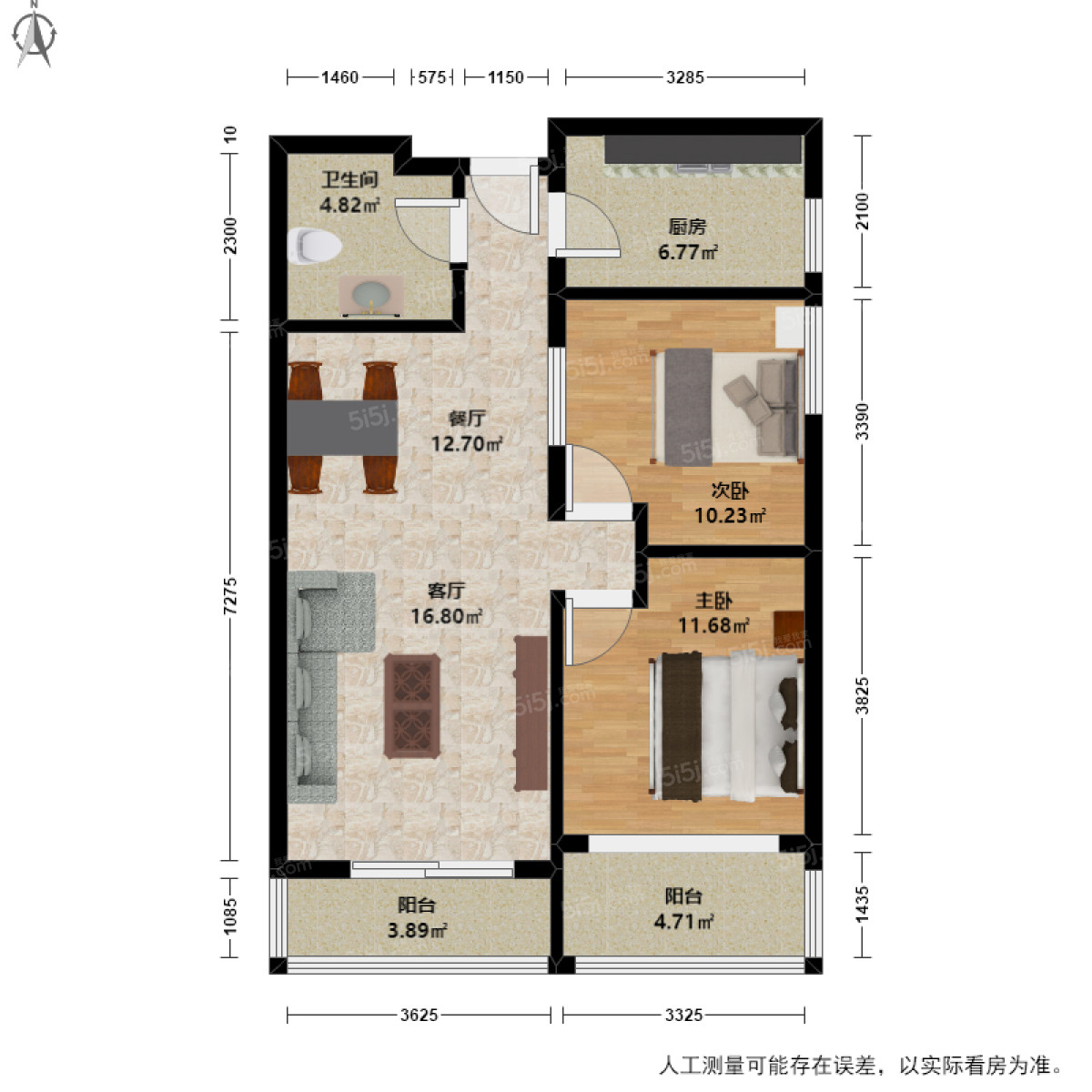 天都城爱尚公寓2室2厅户型图