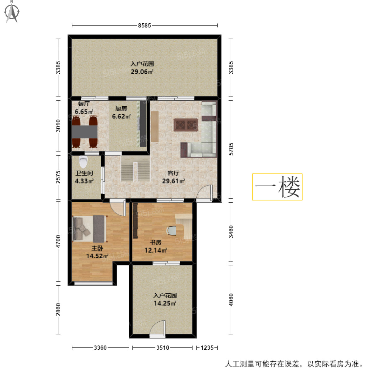 白鹭郡南4室3厅户型图