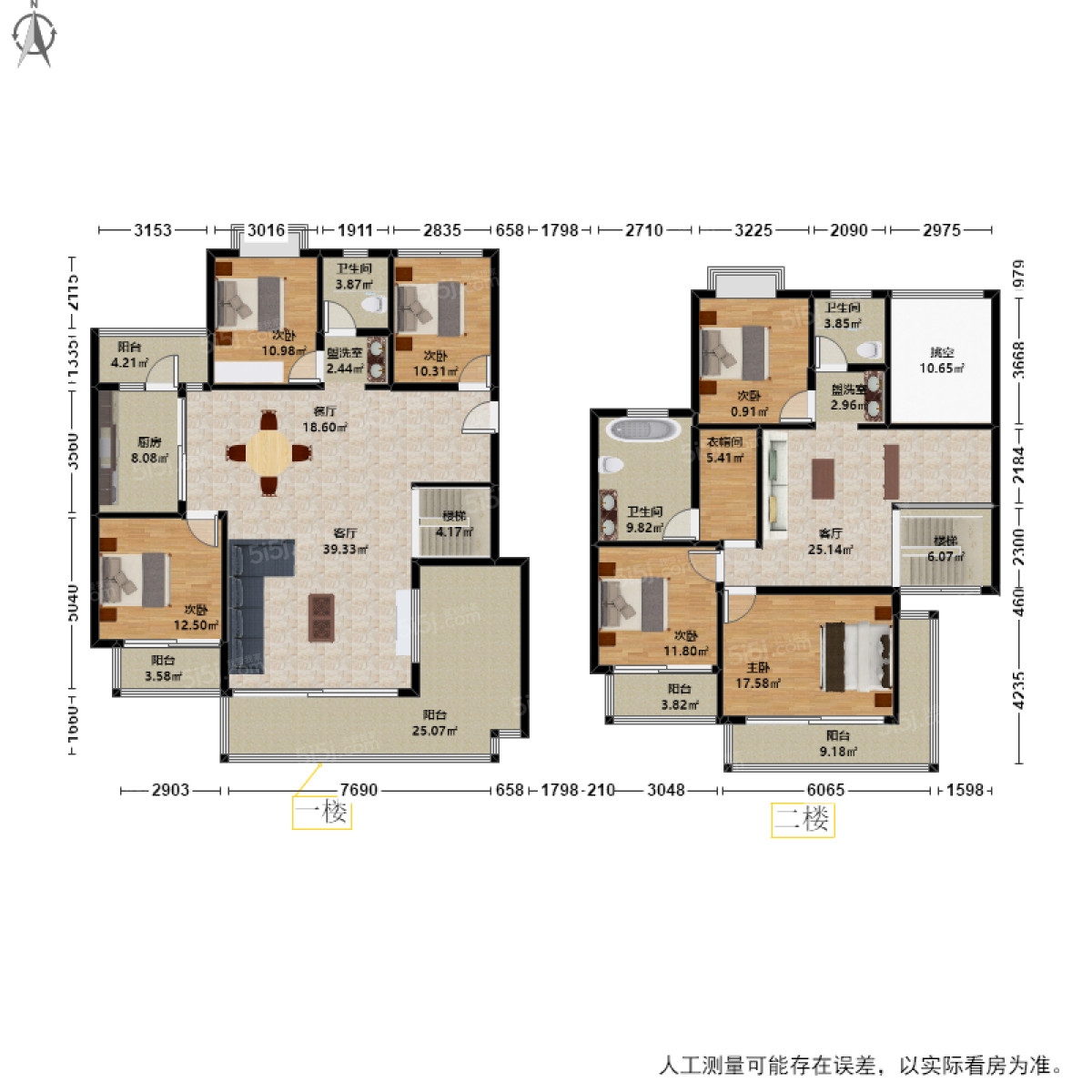 青枫墅园6室3厅户型图