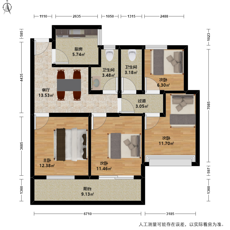 万悦城4室1厅户型图