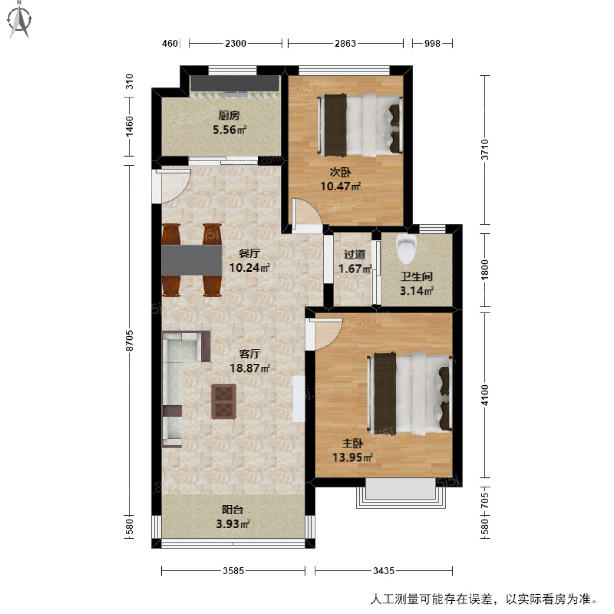 碧秀名庭2室2厅户型图