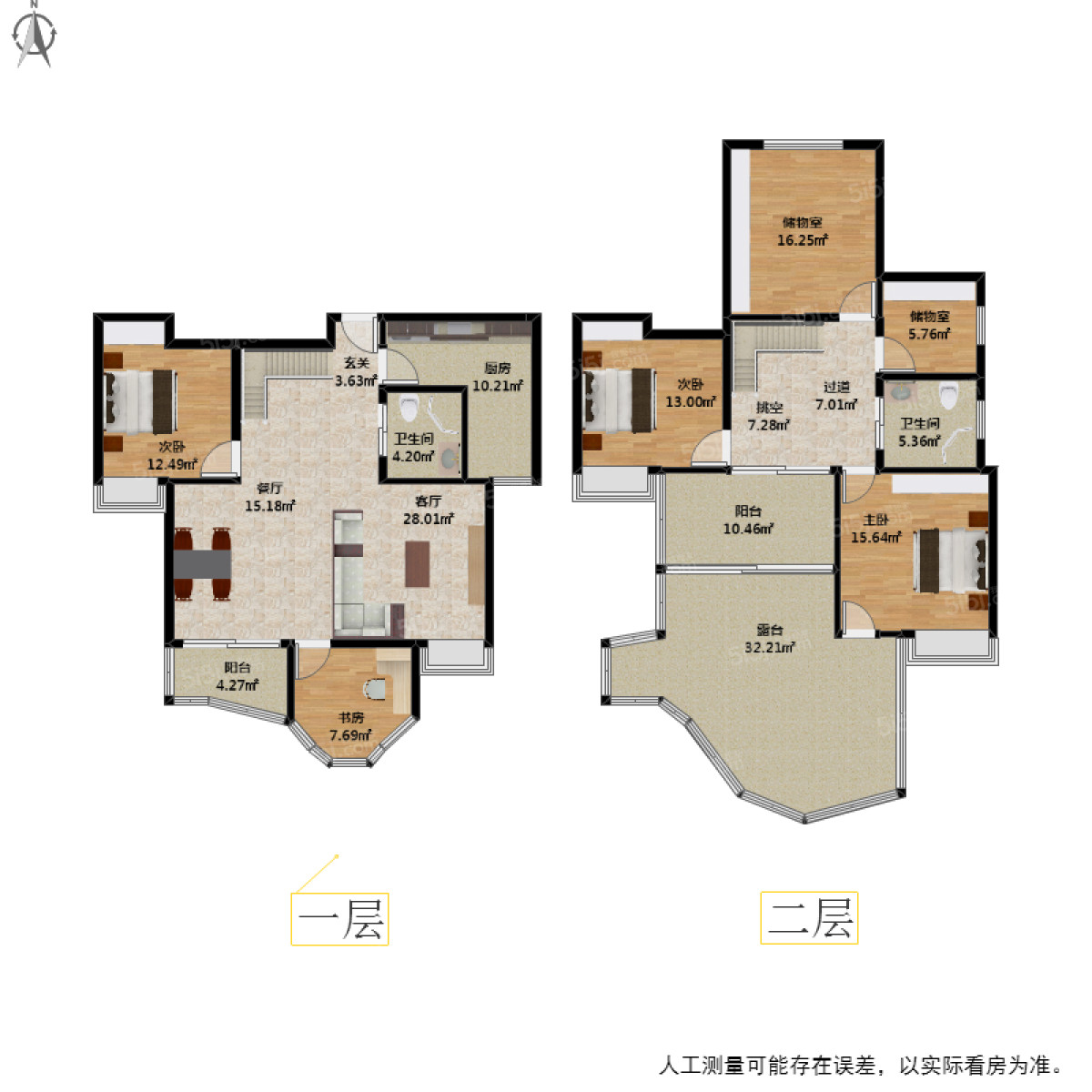 耀江文鼎苑4室2厅户型图