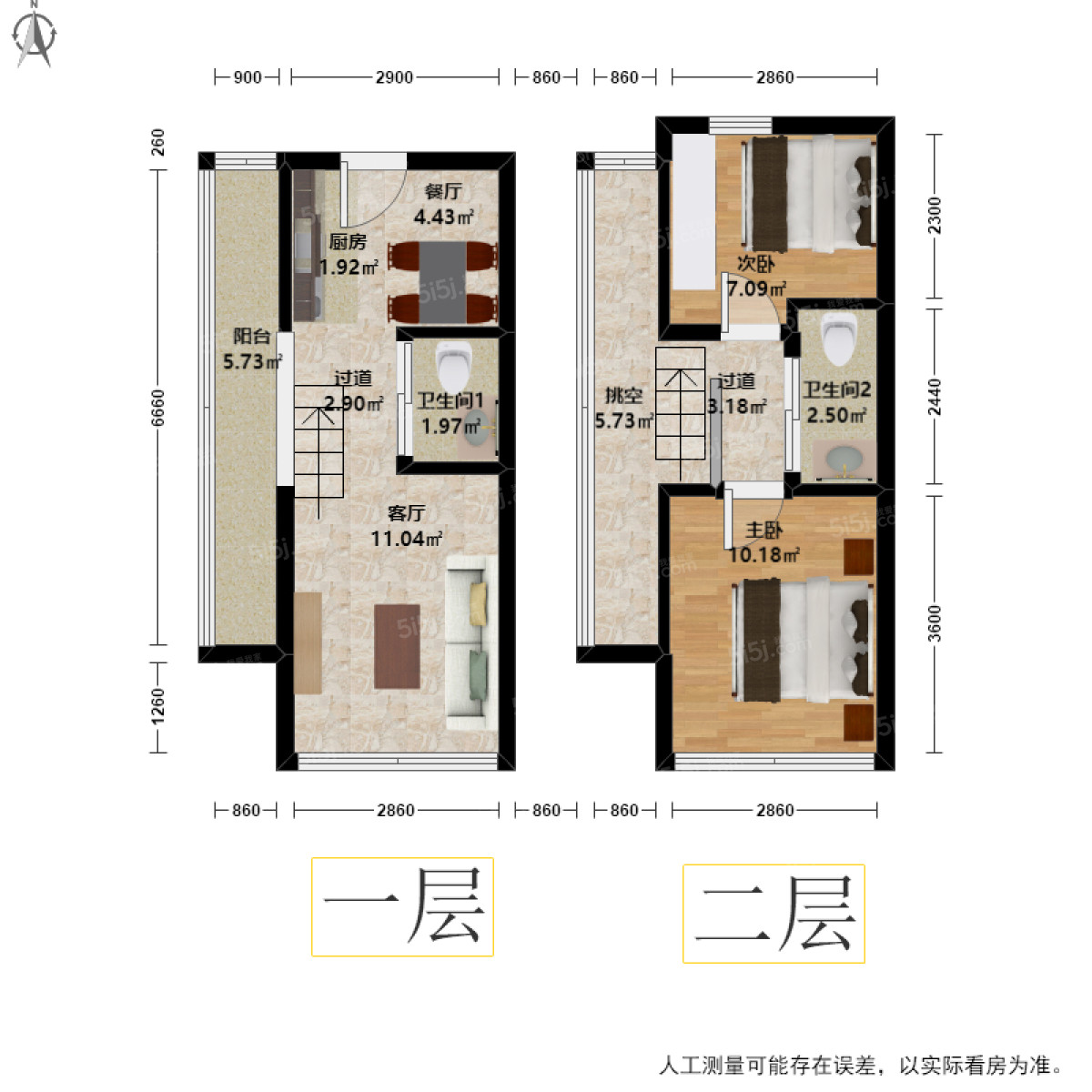 钱塘one 2室2厅2卫