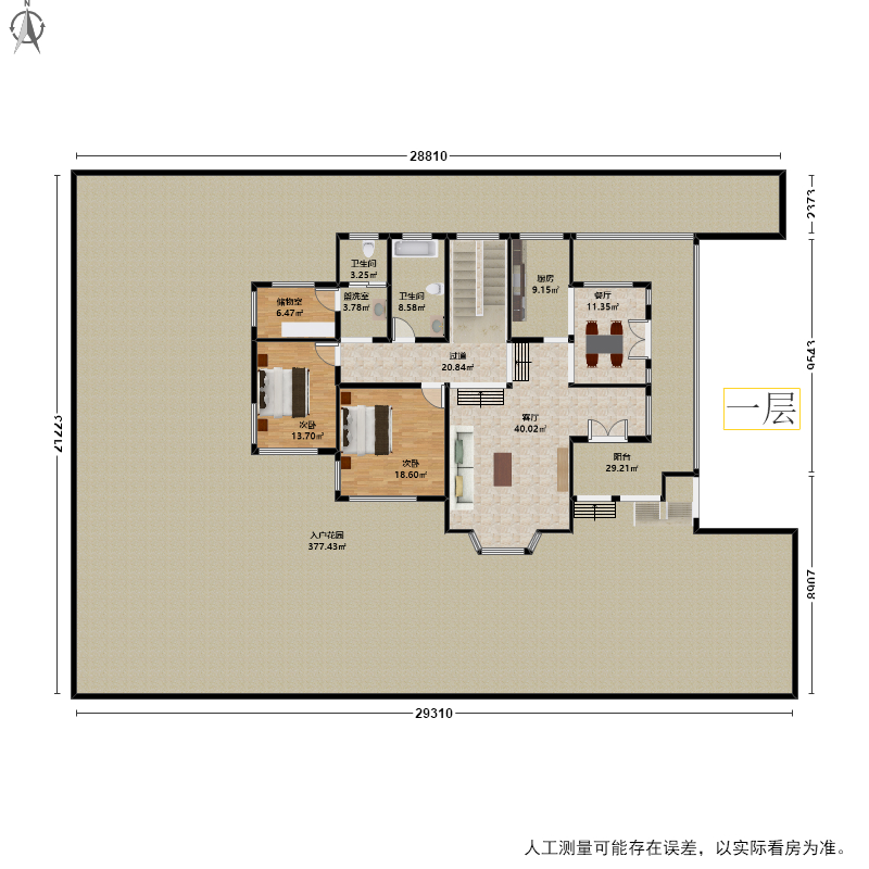 宿州水木清华户型图图片