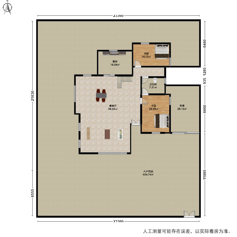 徐州富春山居户型图图片