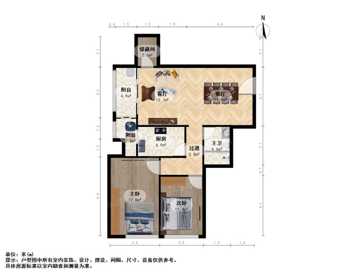 万象城2室2厅户型图