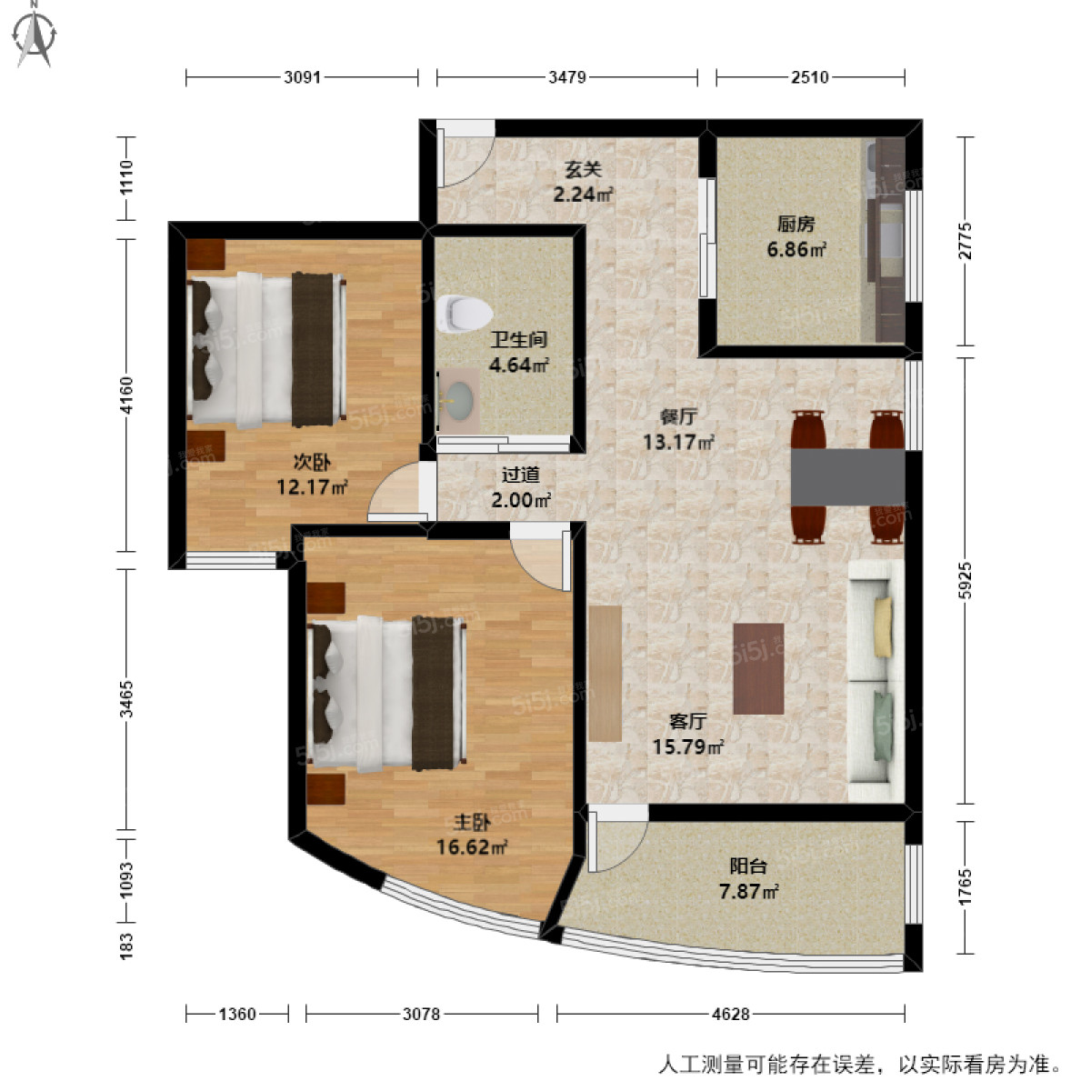 水印城2室2厅户型图