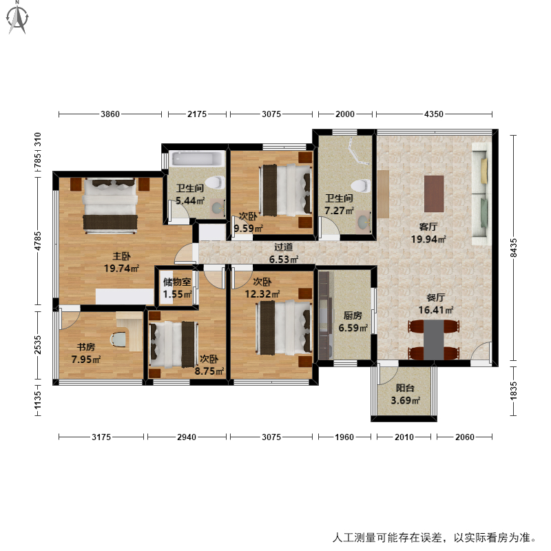 观邸国际户型图片