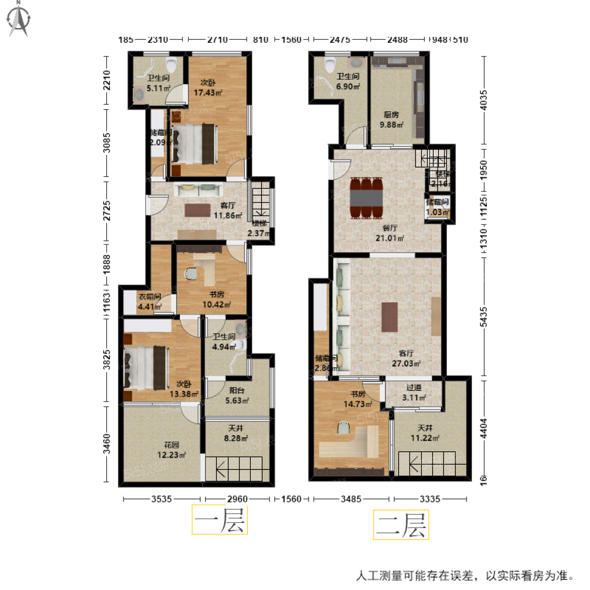 翡翠湾4室3厅户型图
