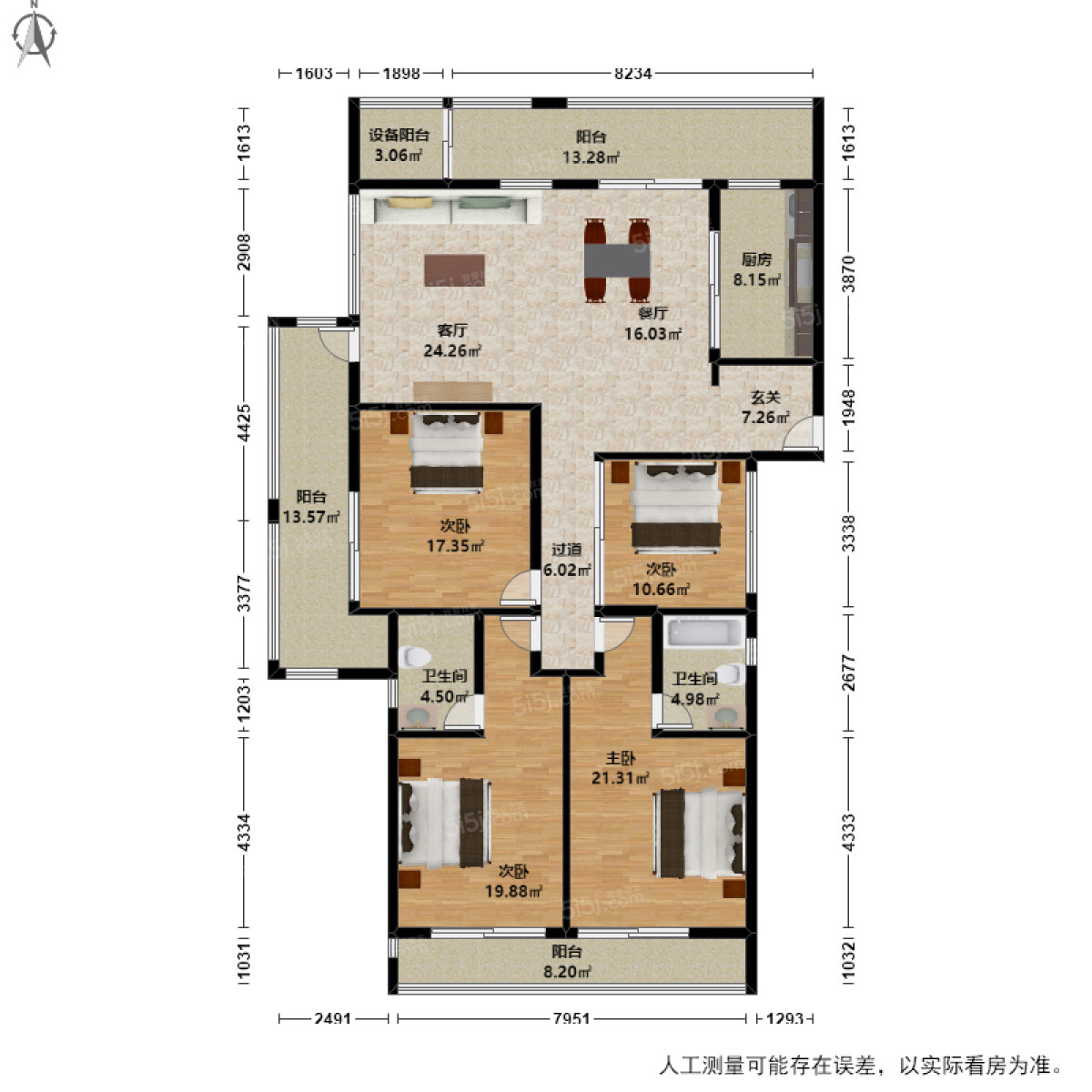 半岛国际4室2厅户型图