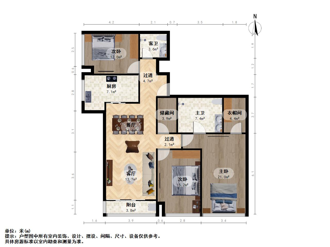 万象城3室2厅户型图