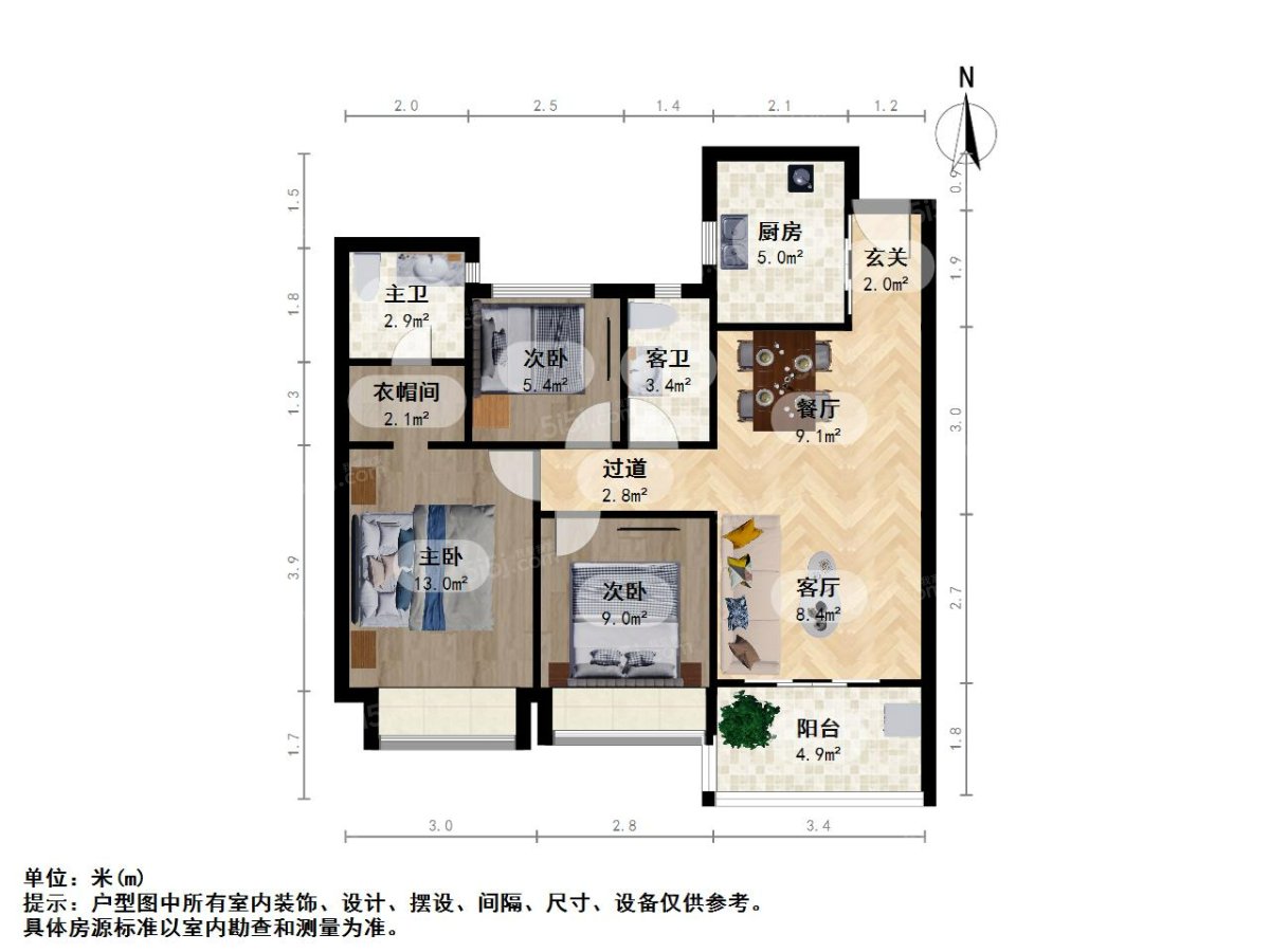 陽光城未來悅悅雲邸3室2廳戶型圖