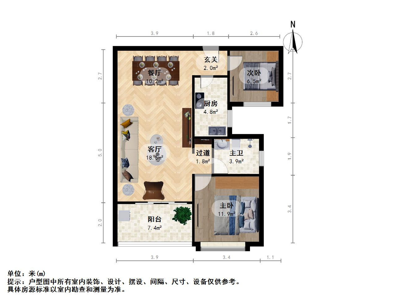 观邸国际户型图片