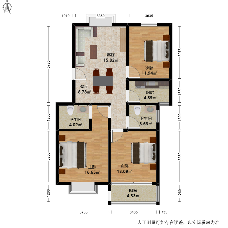 清丰金域兰庭户型图片