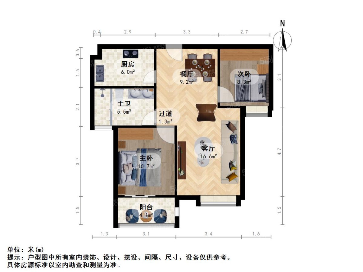 西城美墅2室2厅户型图